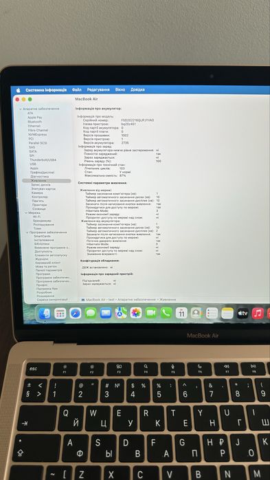 Macbook Air M1 13” 8/256Gb 87%