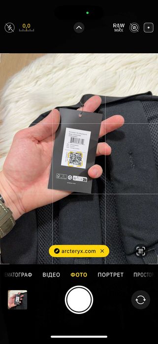 Портфель Арктерікс Мантіс 26Л | Рюкзак Arc'teryx Mantis 26L