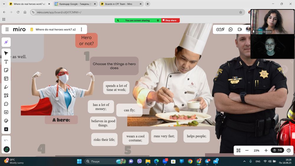 Репетитор англійської мови. Підготовка до іспитів