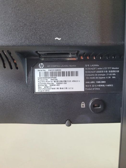 Монітор 20" HP compag le2006x