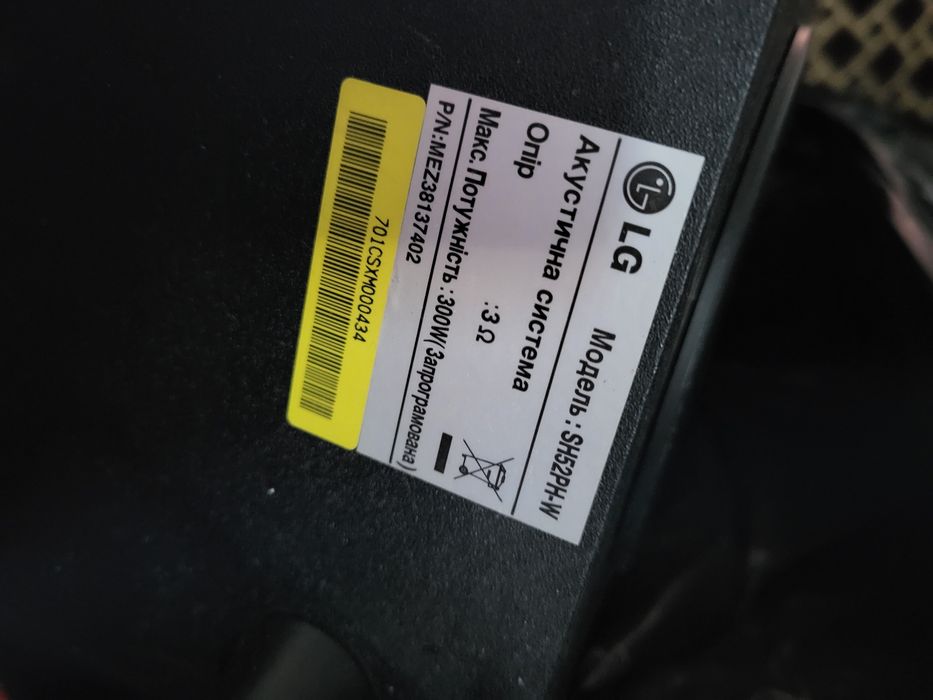 Колонки от музыкального центра и микрофон