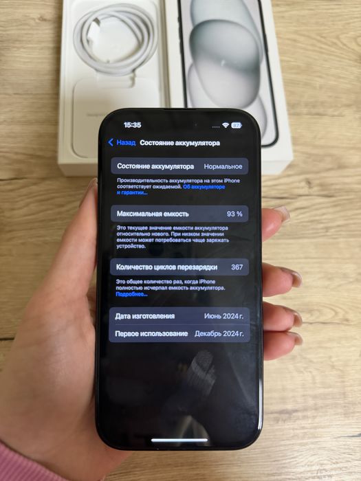 iPhone 15 128GB black (черный) Айфон 15