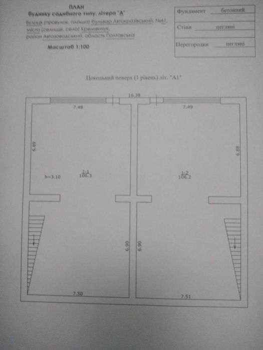 Продам багатоквартирний будинок в нагірній частині міста