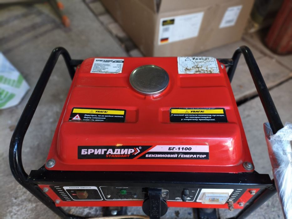 Продам генератор "Бригадир" на 1.1квт