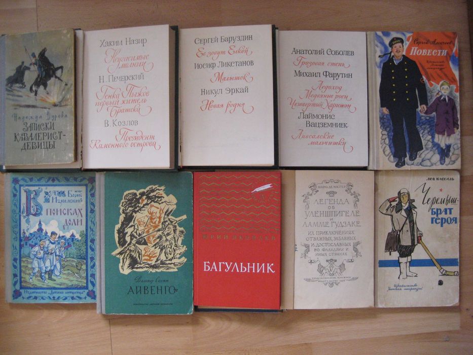 Старые советские детские книги Детгиз Детская литература СССР
