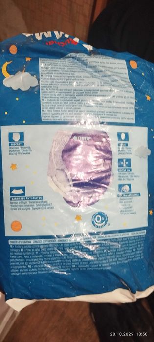 Продам дитячі памперси