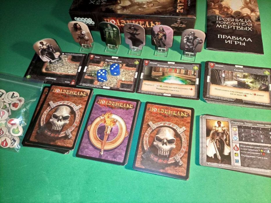 Настольная игра Подземелье Гробница повелителя мертвых: 450 грн. - Інші ...