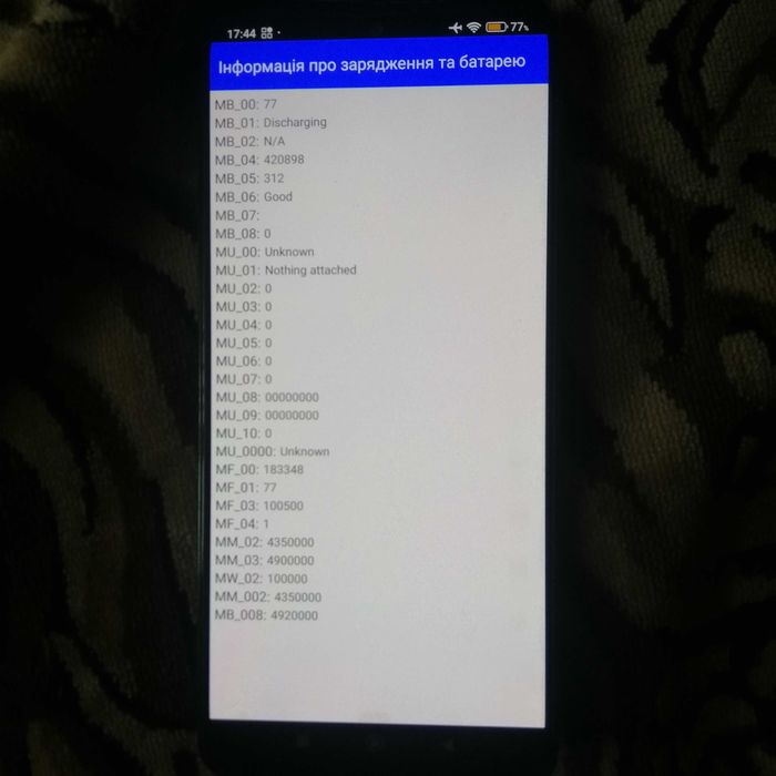 POCO F3 8/256 Б\У