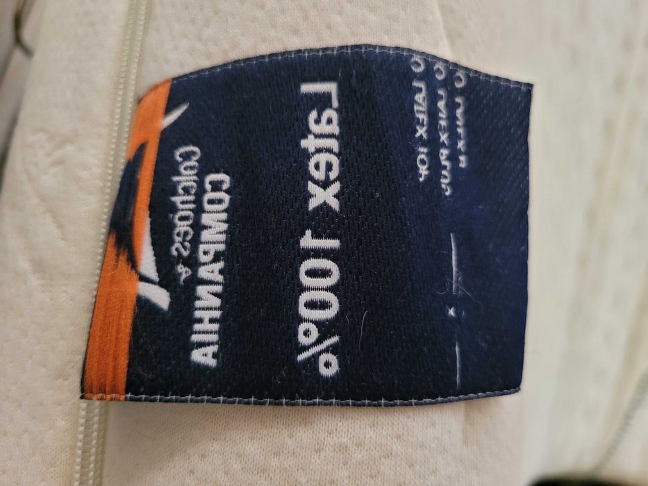 Cama de casal - Constituído por dois sommiers individuais elétricos e