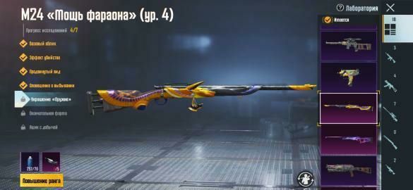 Аккаунт пабг мобайл