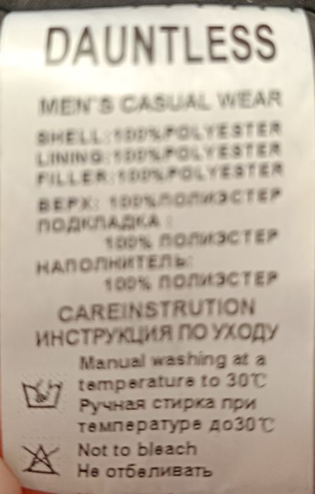 Куртка зимова на підлітка на зріст 170-180см.