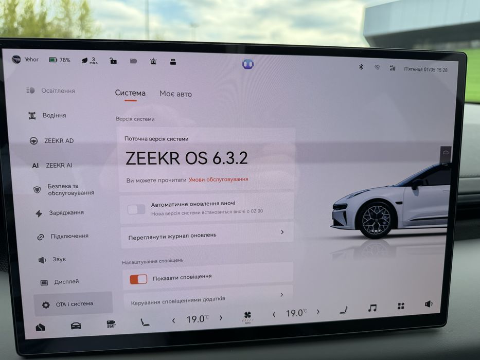 Zeekr 001 WE 95kw