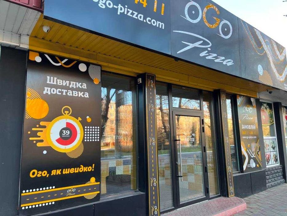 Продам піцерію з обладнанням. Готовий бізнес з доставки.