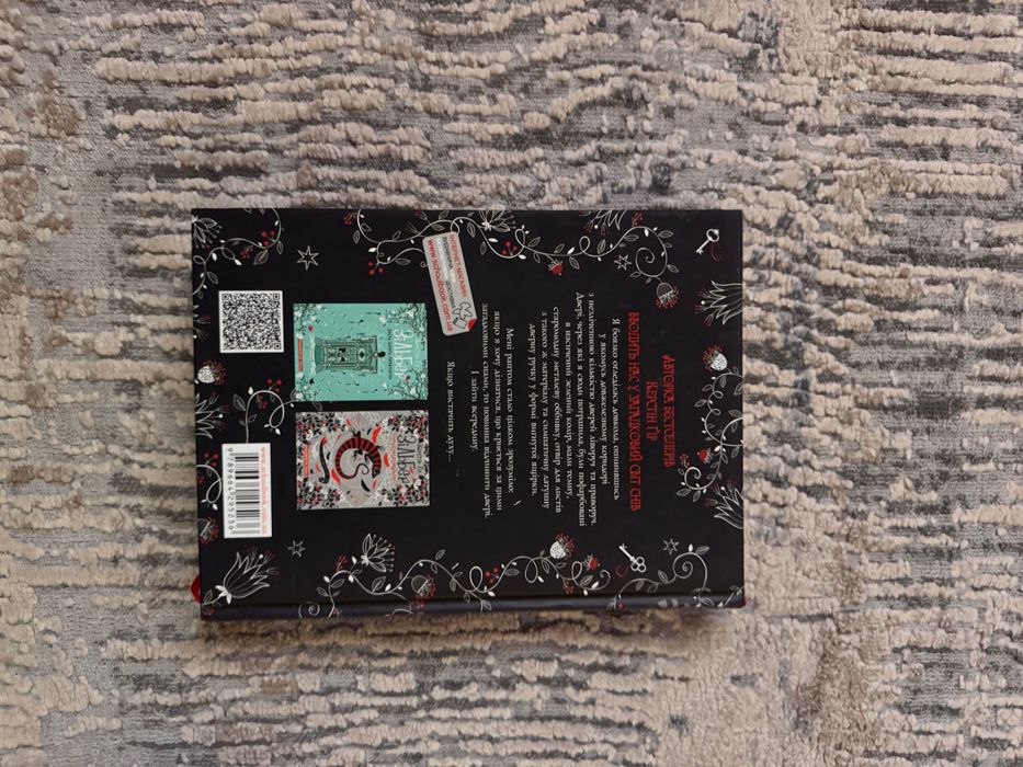 Зільбер. Комплект із трьох книг ( продаються як разом так і окремо)