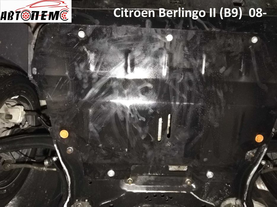 Захист двигуна Citroen Berlingo С1 С2 С3 С4 С5 С6 С7 С8 C-Crosser