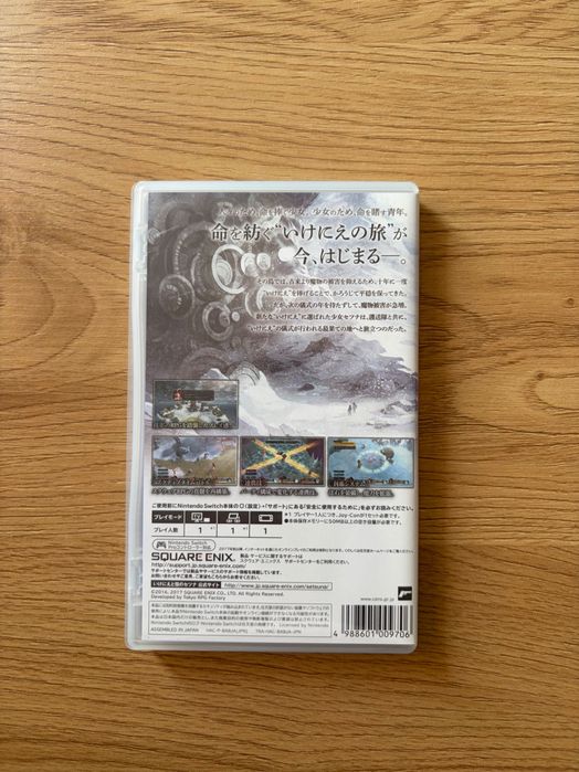 I Am Setsuna na Nintendo Switch (unikat)