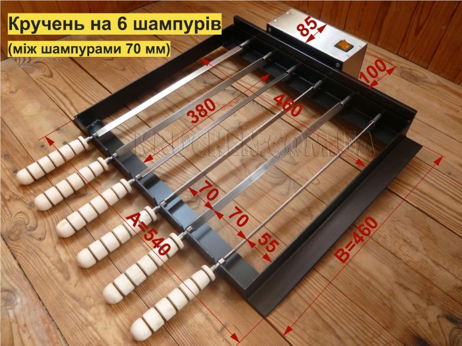 Grill z mechanizmem obrotowy - grill do szaszłyków - Mangal
