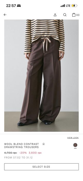 Широкі брюки Massimo Dutti