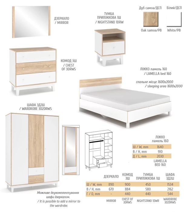 Ліжко 160х200,ламель,кровать,спальня,матрац,глорі