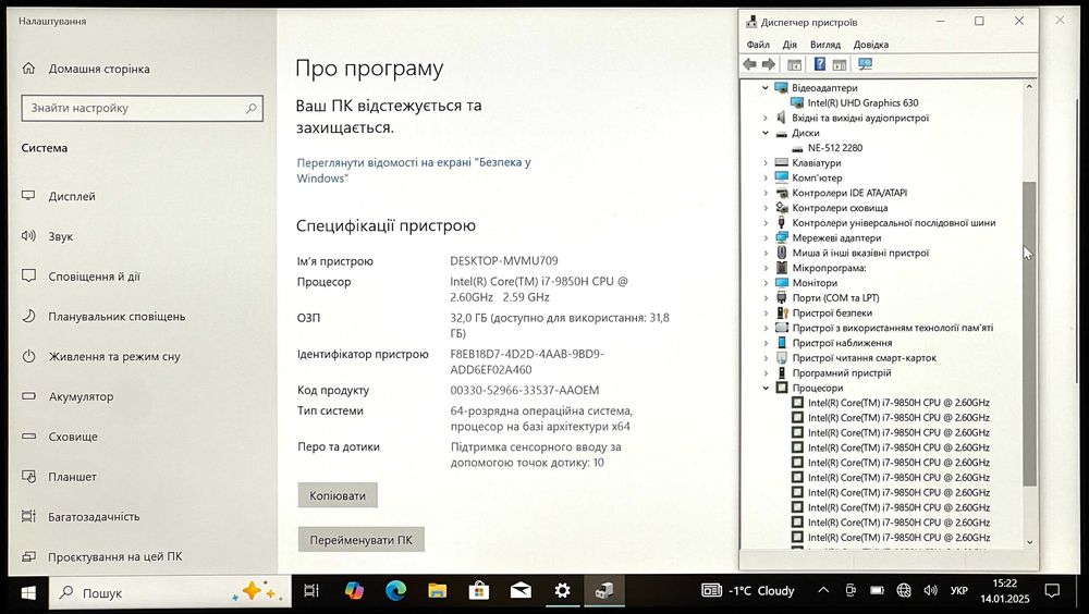 Dell Latitude 5401, FHD, ips, i7, Ram 32Gb, Новий SSD m2 512Gb