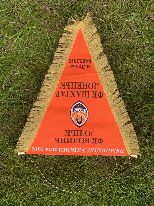 Вымпел с матчей ФК «Шахтер»(Донецк)
