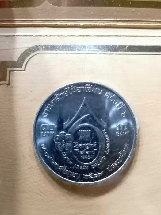 Moeda e selo da Tailândia 1986