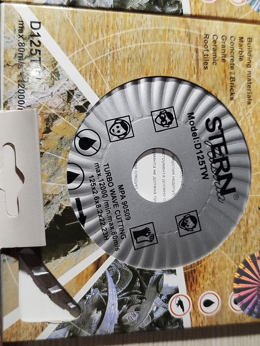 Диски алмазні Stern D125TW 125mm/5 і D125С 125mm/5. Диск пильний дерев