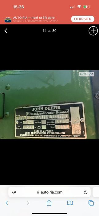 Комбайн Зернозбиральний John Deere 1177 s2