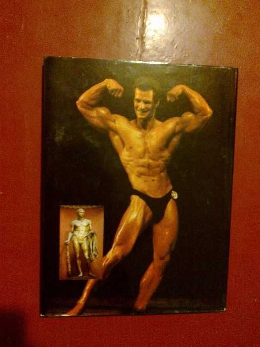 Сила плюс Грация