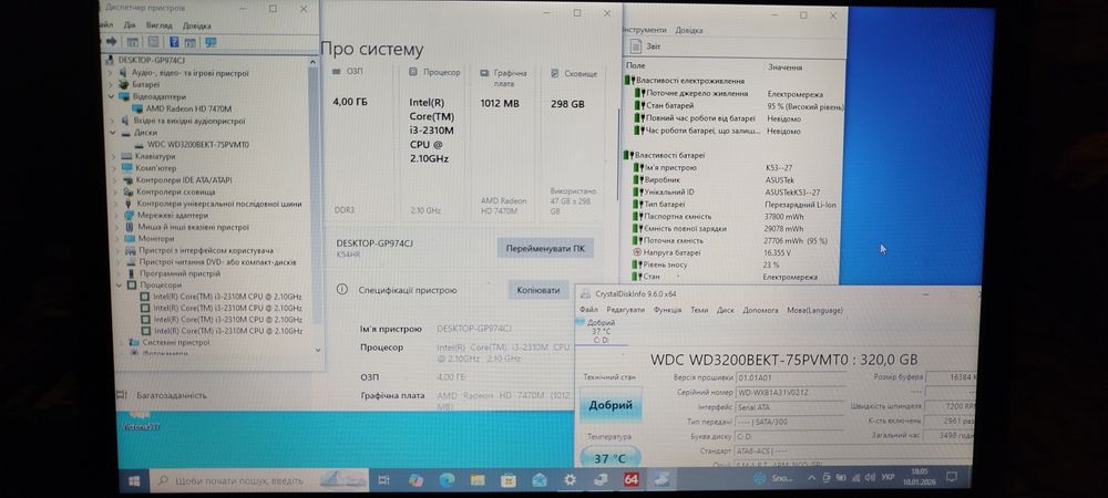 Ноутбук:  ASUS X54H. I3-2310M. DDR3-4Gb. AMD Radeon 7470M-1Gb.