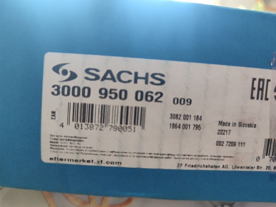 Комплект зчеплення 3000950062  Sachs
