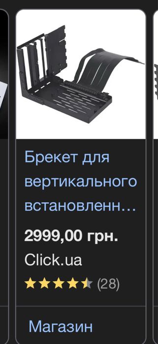 Phanteks Оригинальный вертикальный держатель видеокарты