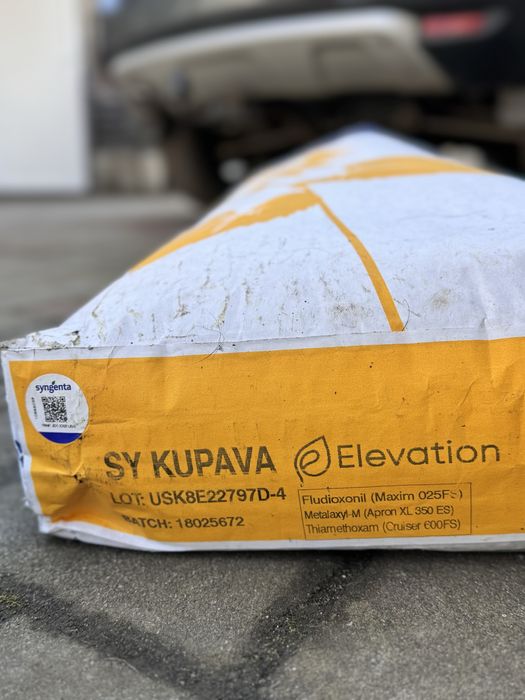 посівний матеріал