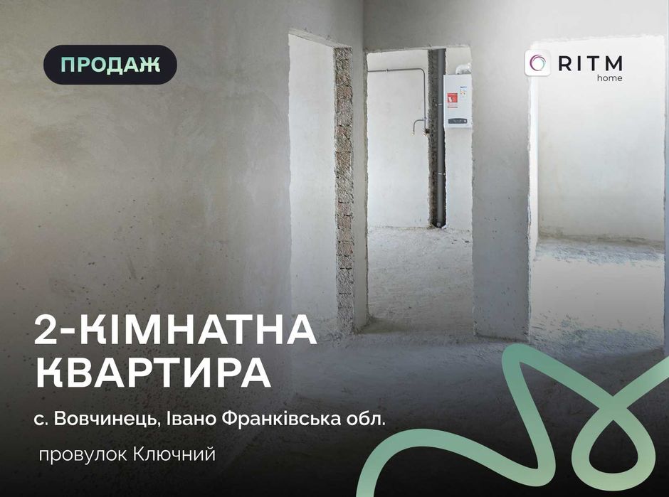 Продаж двокімнатної квартири в першій черзі ЖК «Каскад-Ярко»