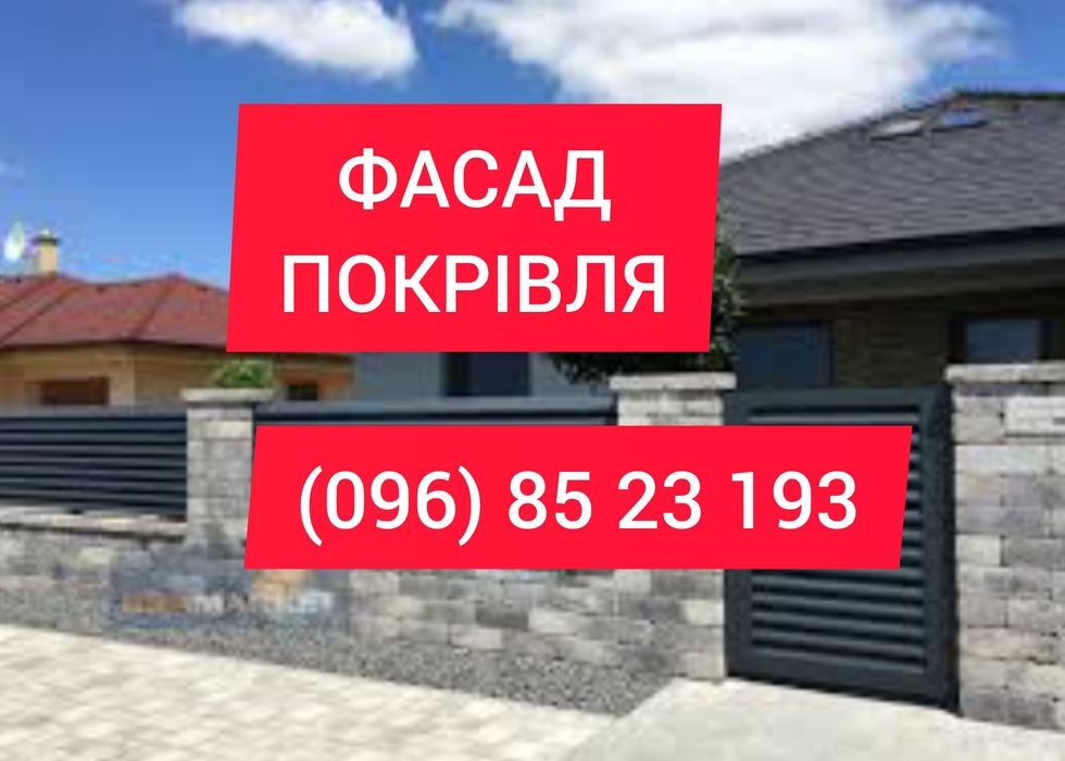 Металочерепиця та профнастил з заводу - доставка