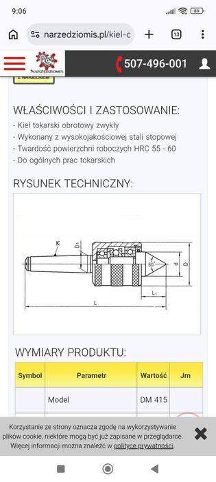 Задня бабка , бабка задняя
