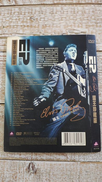 Elvis Presley. Edycja specjalna. DVD. Wydanie japońskie
