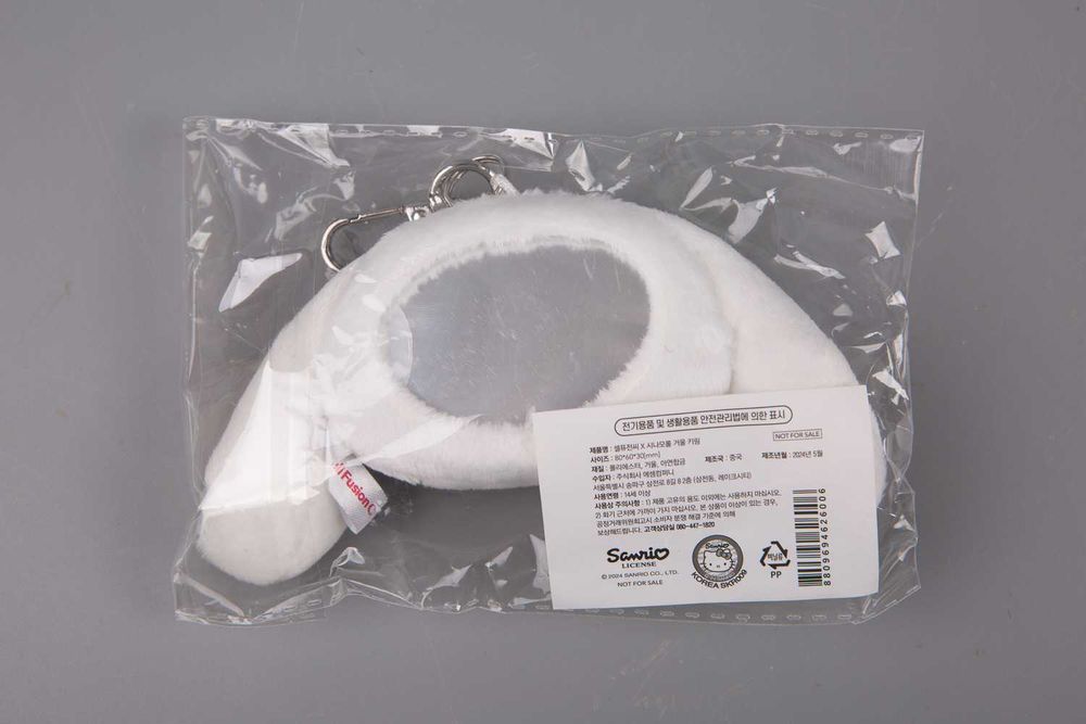 Брелок-дзеркало Cinnamoroll від Sanrio