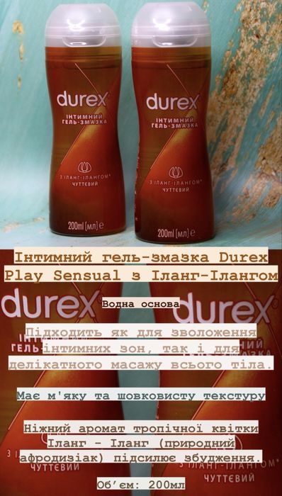 Лубрикант, Гель-Смазка, Durex, Contex, ОПТ ЦІНИ, Долфі, Egzo, One