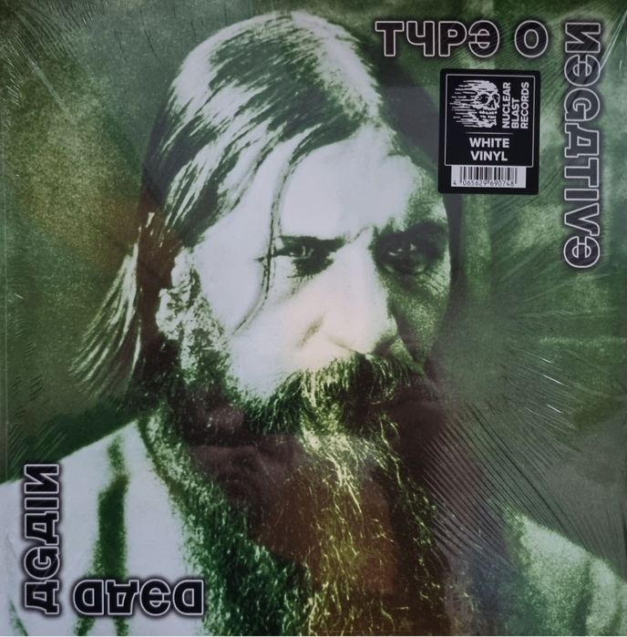 Type O Negative – Dead Again Limited Edition White Vinyl 
Limite