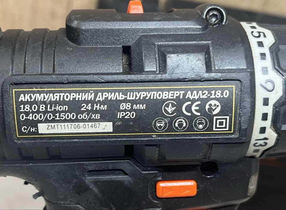 Дніпро-М АДЛ2-18.0 Шуруповерт 18V 2 АКБ Кейс