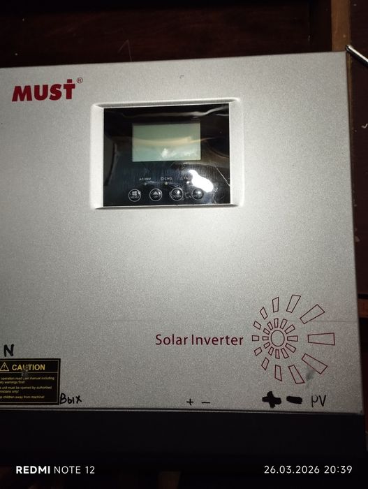 Инвертор гибридный 3.2 квт