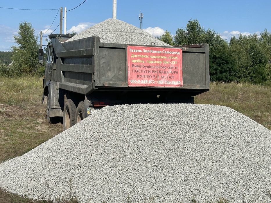 Продам КАМАЗ 5511 самоскиди