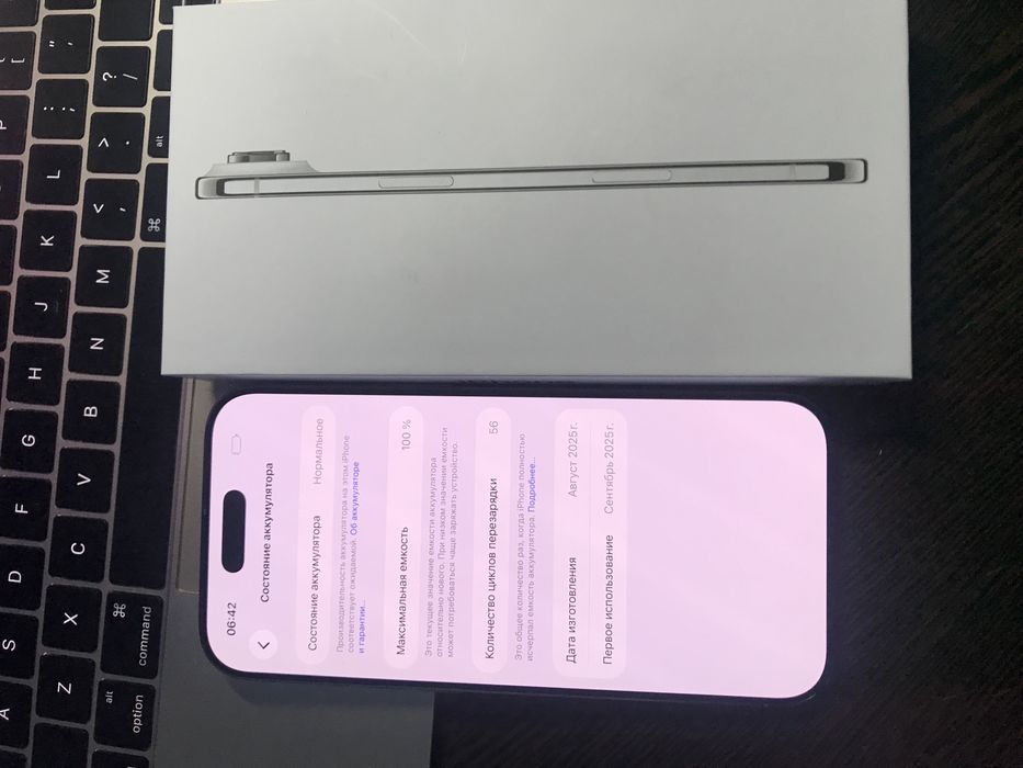 Apple iphone 17 Air 512Gb Cloud White Neverlock