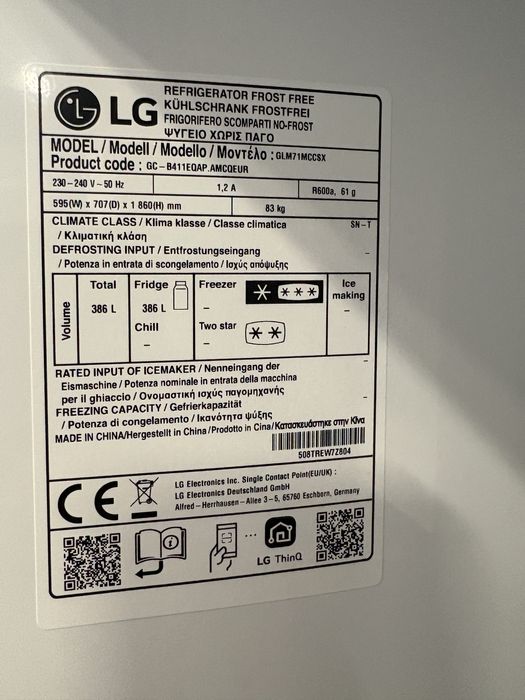 Lodówka, Chłodziarka 185 cm, LG