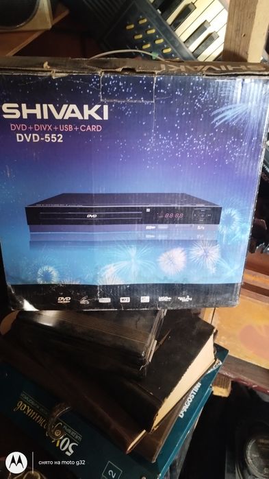 DVD хівакі новае