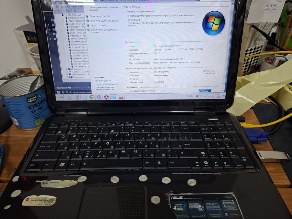 Продам ноутбук ASUS K50IJ