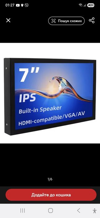 7" Портативний IPS-монітор 1024×600 HDMI/VGA/AV USB-C для ПК, ноутбука