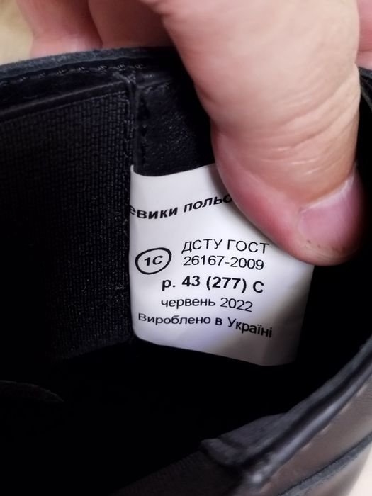 Продам черевики польотні полегшені,нові.