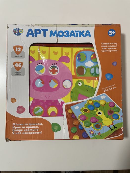 Арт мозаїка, велика мозаїка